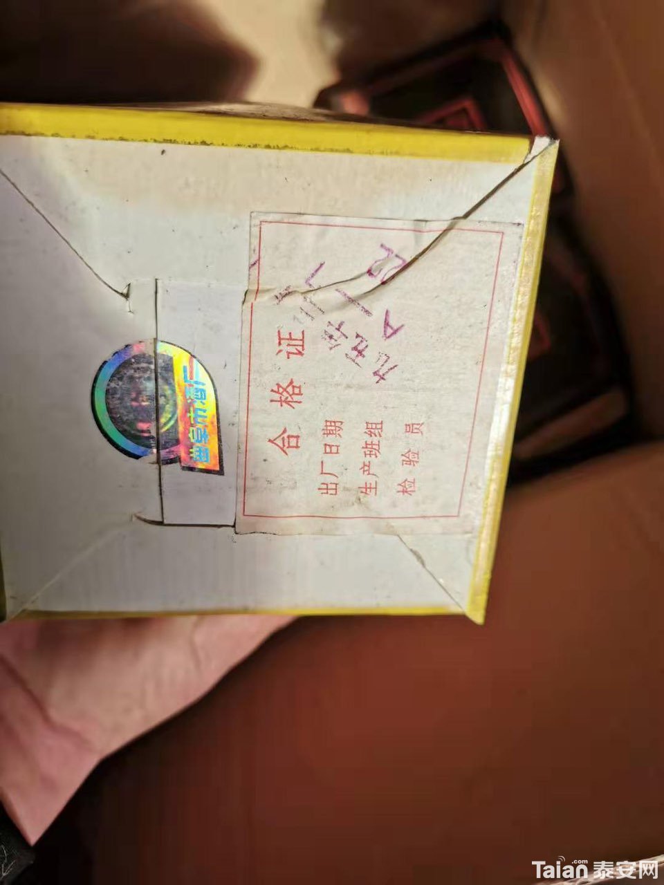 201912278951491577440798521082.jpg