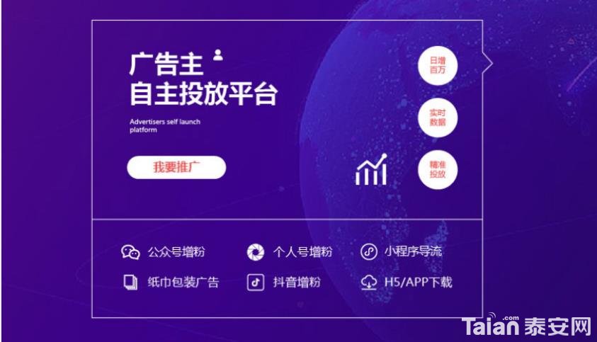 2345��ͼ20191224111512.jpg