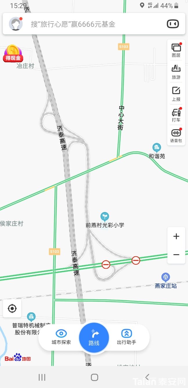 Screenshot_20200119-152951.jpg