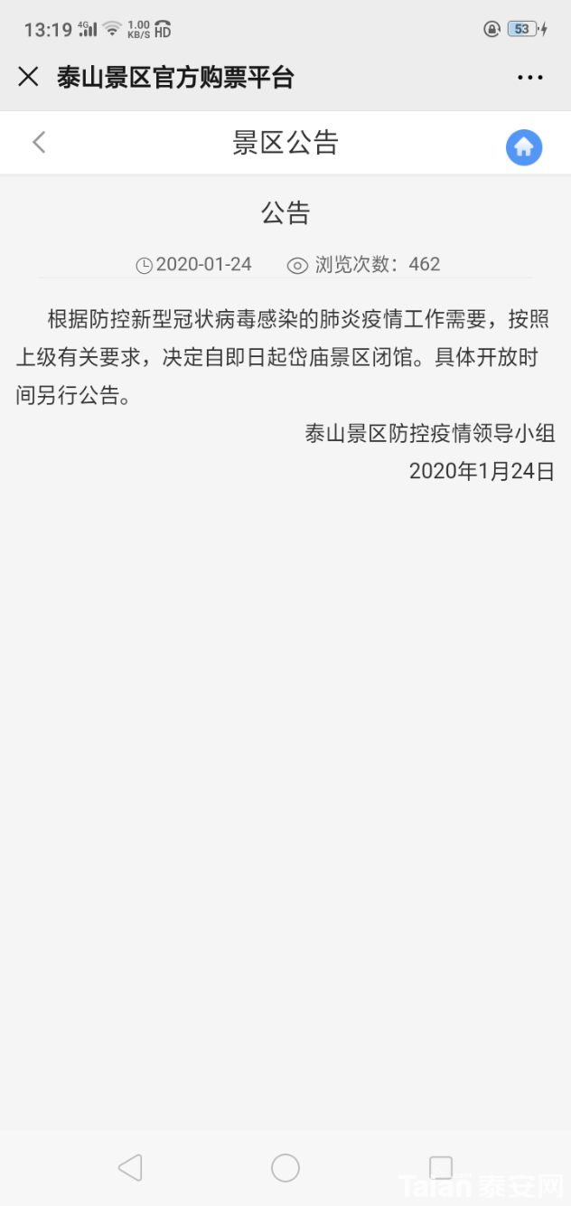Screenshot_2020-01-24-13-19-13-93.png