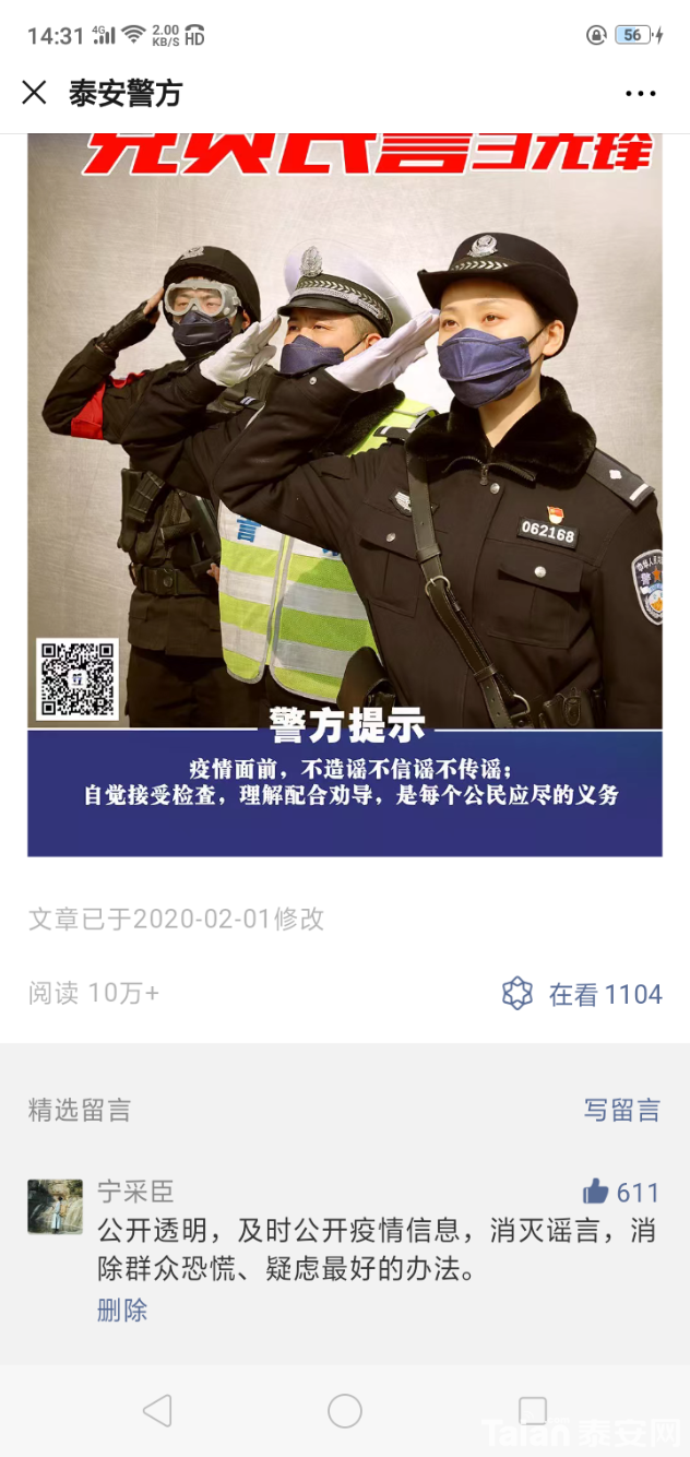 Screenshot_2020-02-08-14-31-22-02.png