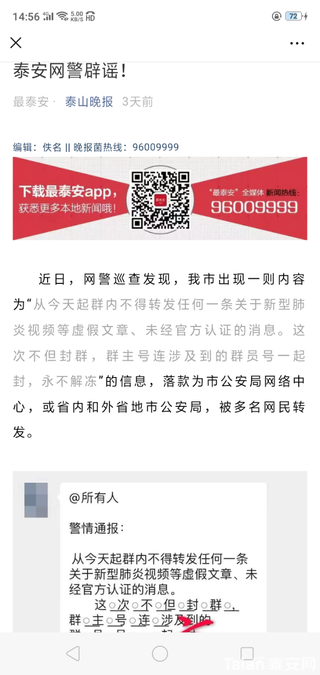 Screenshot_2020-02-08-14-56-35-25.png