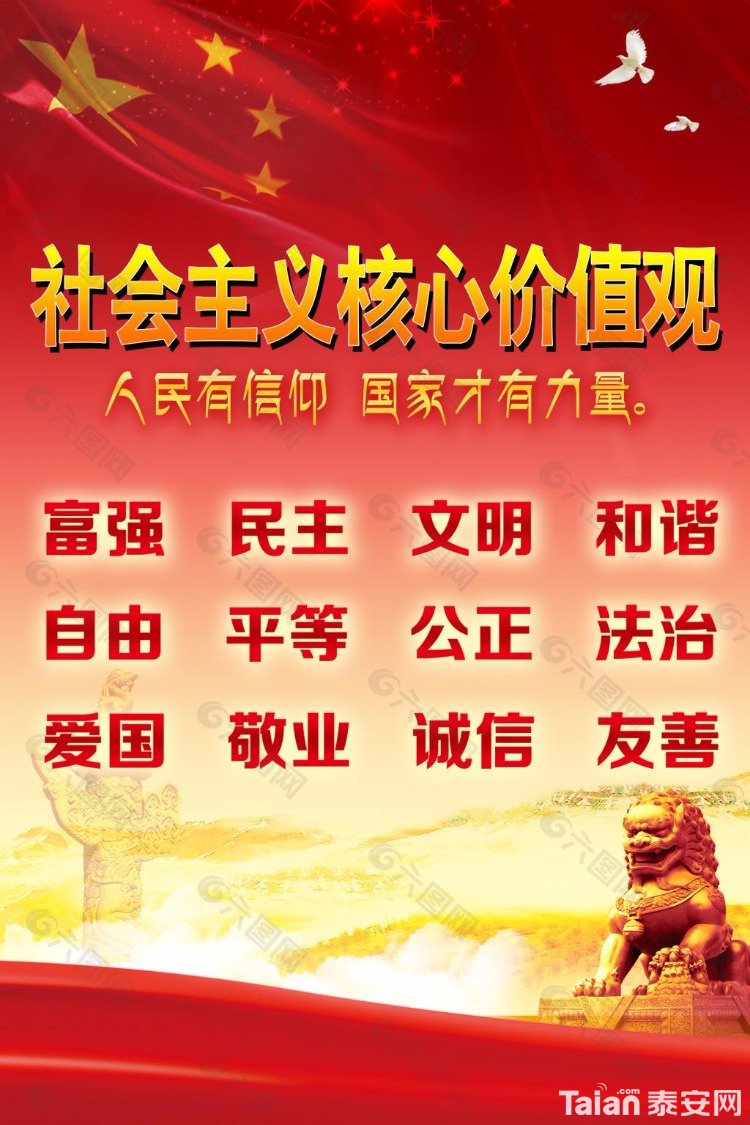 timg_image&amp;quality=80&amp;size=b9999_10000&amp;sec=1581780464481&amp;di=e3c3ecc778a7.jpg