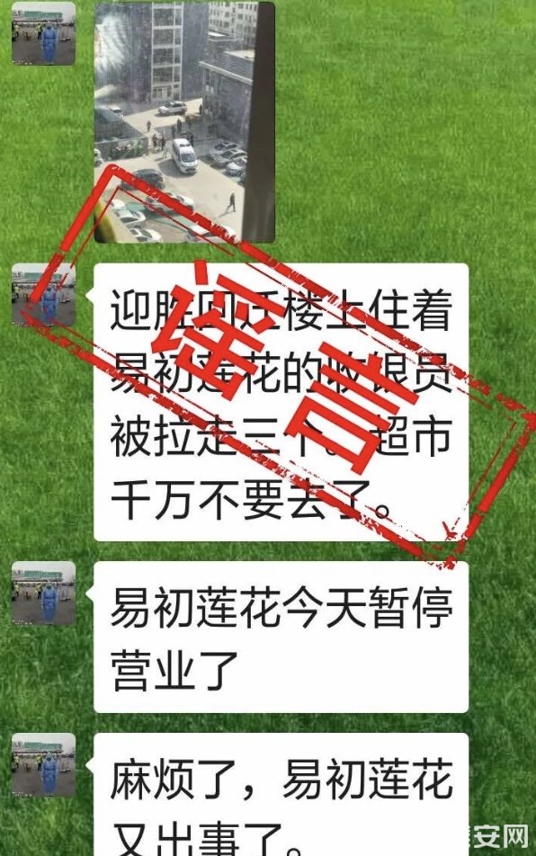 ΢��ͼƬ_20200228125453.jpg