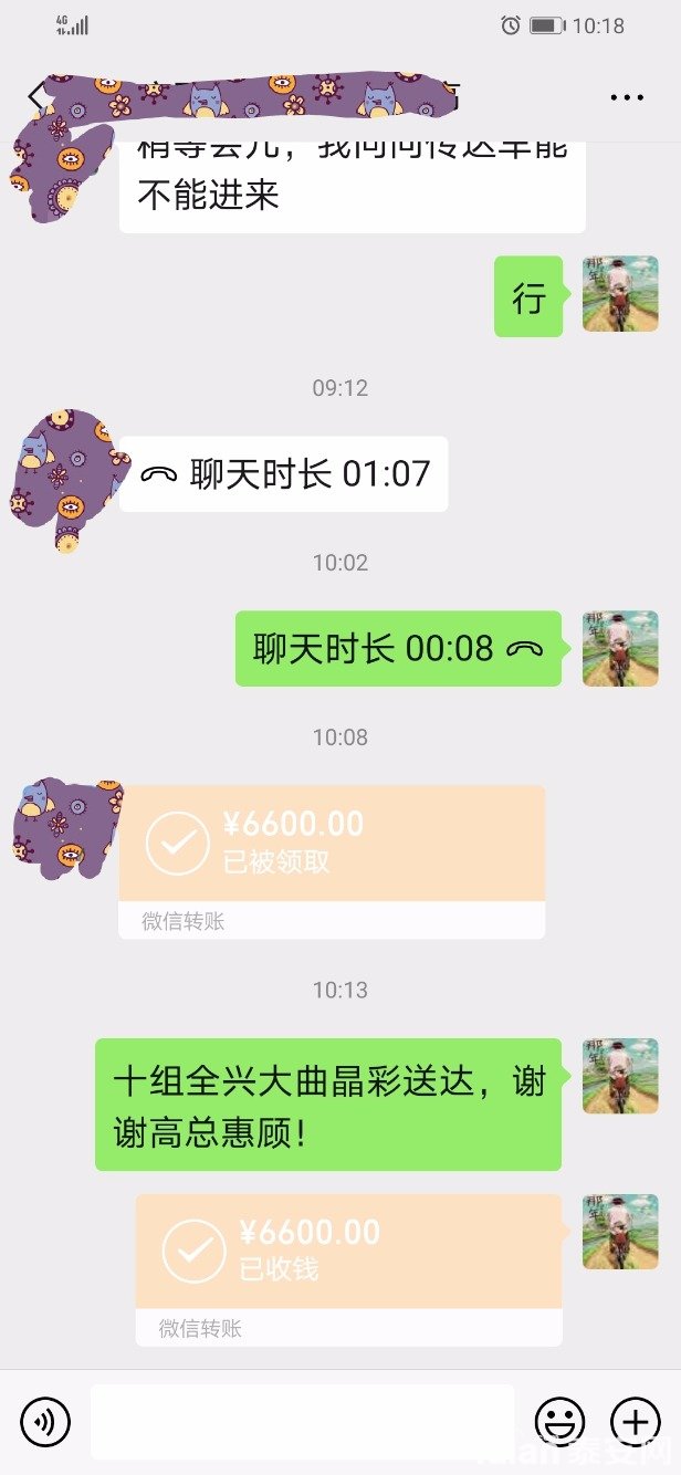 Screenshot_20200305_125544.jpg
