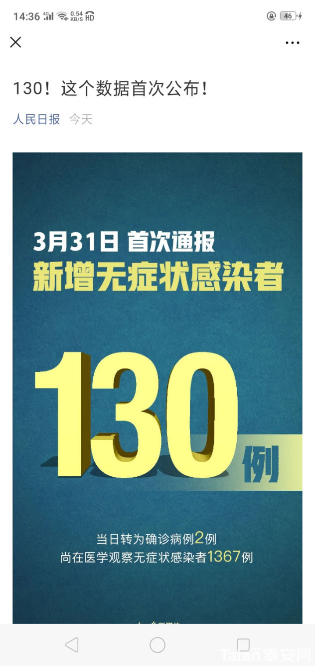 Screenshot_2020-04-01-14-36-56-65.png