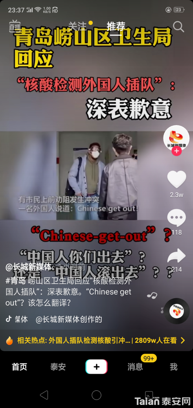 Screenshot_2020-04-01-23-37-16-37.png