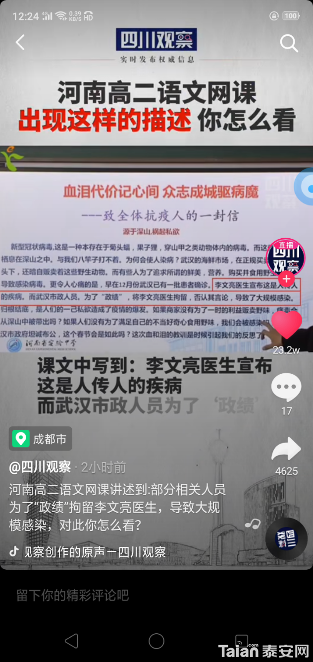 Screenshot_2020-04-09-12-24-01-33.png