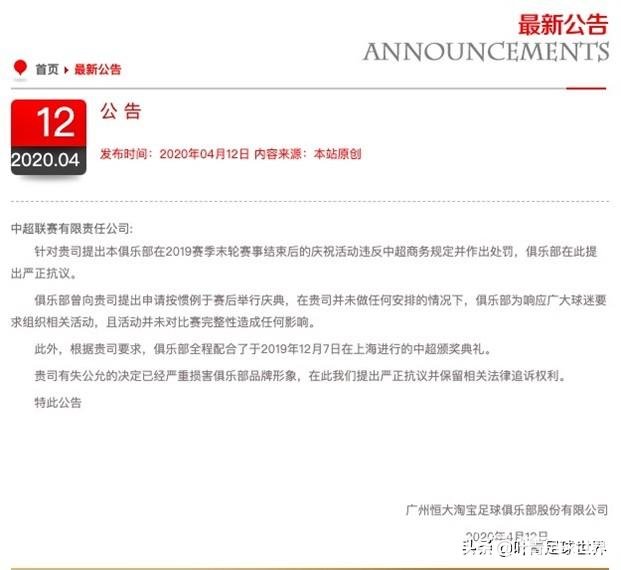 ΢��ͼƬ_20200412163112.jpg