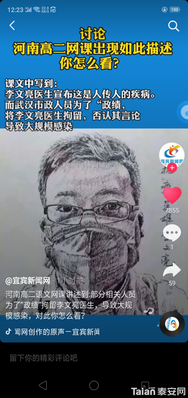 Screenshot_2020-04-09-12-23-46-46.png