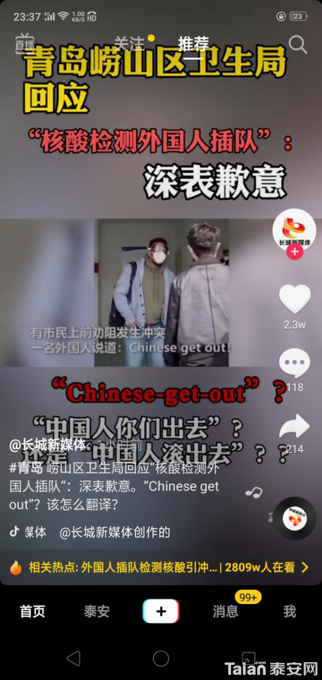 Screenshot_2020-04-01-23-37-16-37.png