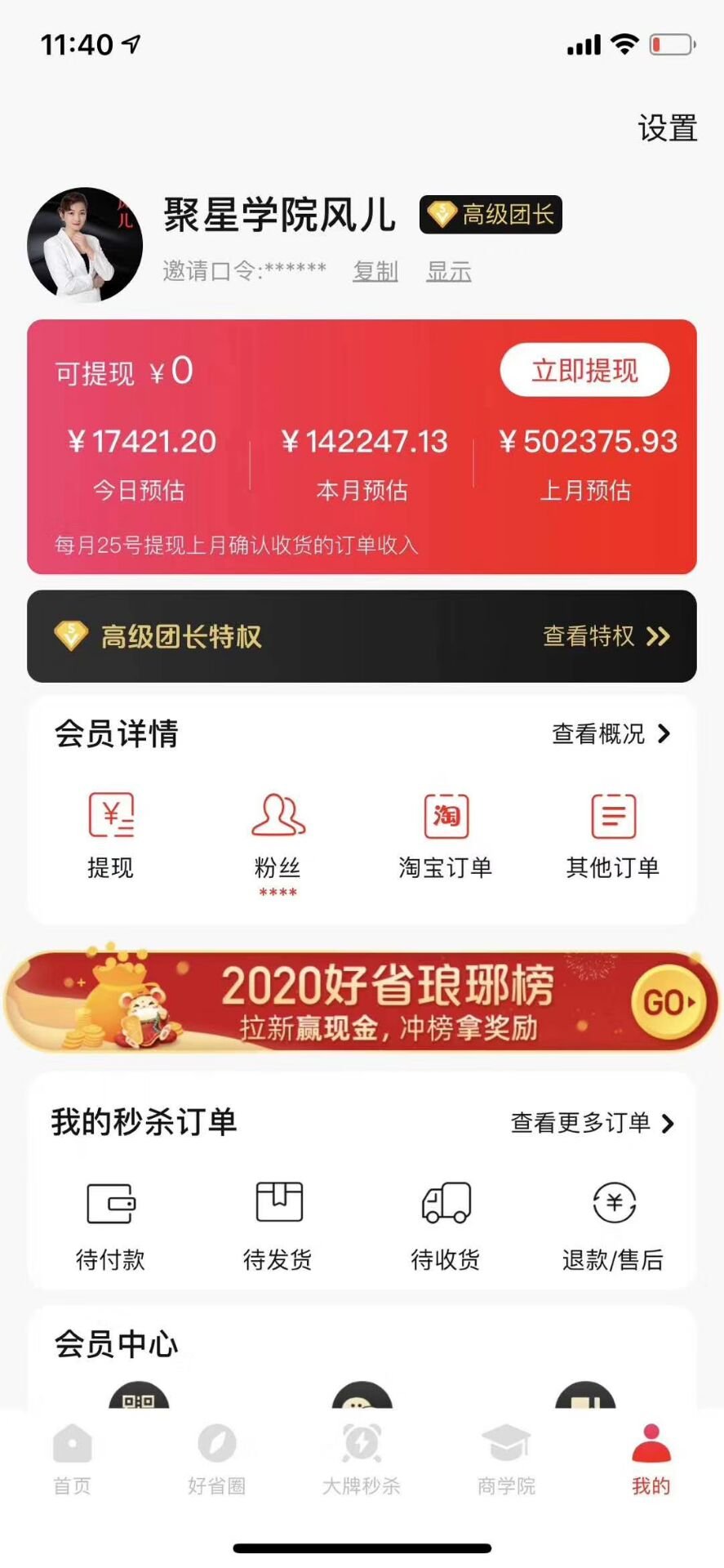 QQͼƬ20200418152833.jpg