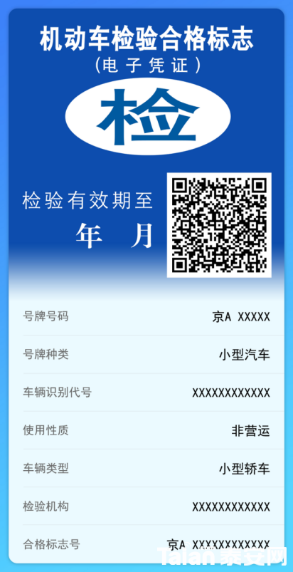 b0c0358d19f3ab305d23e53640213b04.png