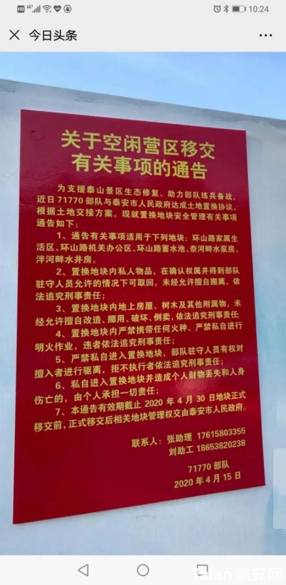 ea451cd7277f9e2f72e78e600830e924ba99f3dc.jpg