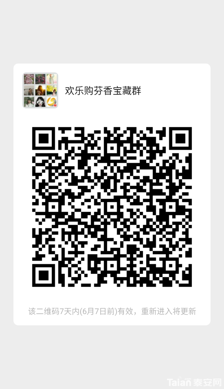 mmqrcode1590920512610.png