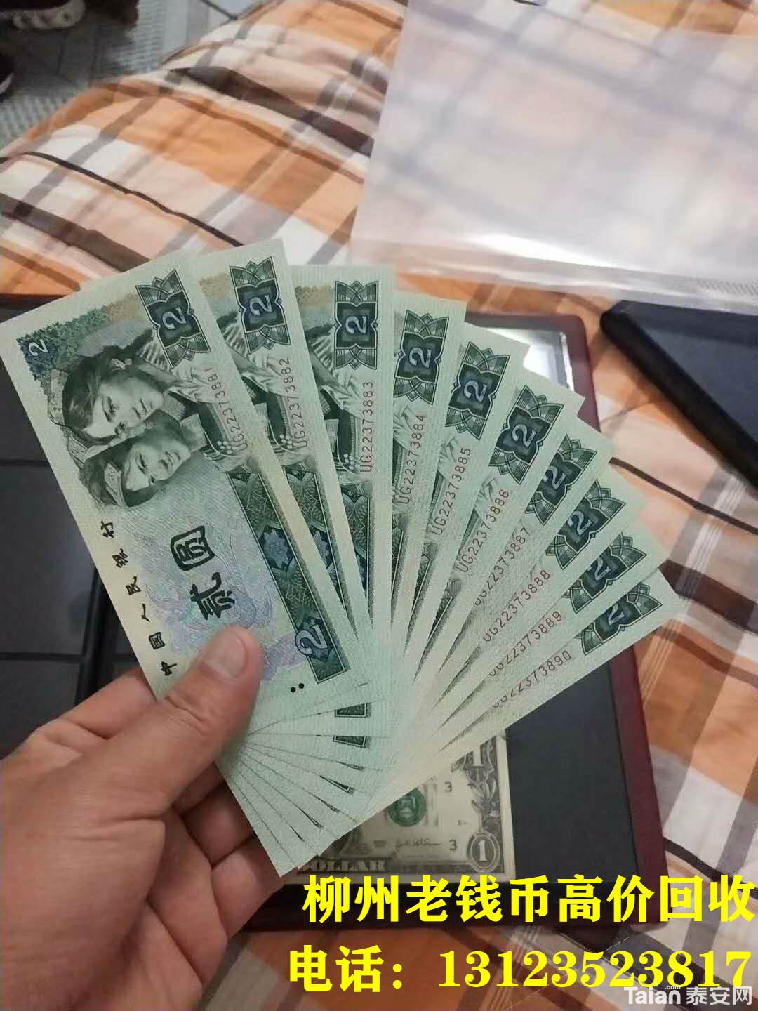 ΢��ͼƬ_20200715155231_meitu_3.jpg