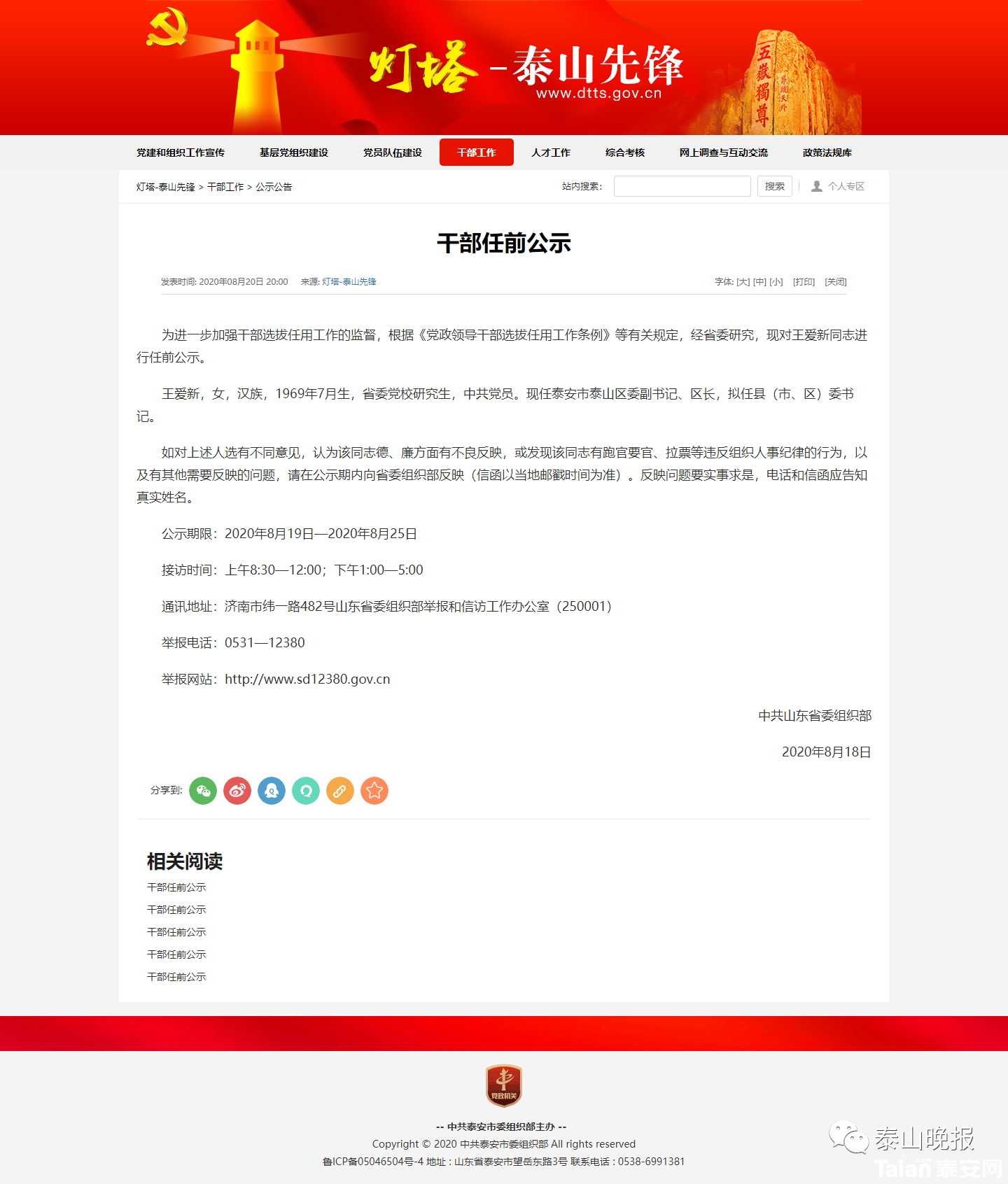 0864dbe2c80830cc70f6fc364e98b90c.png