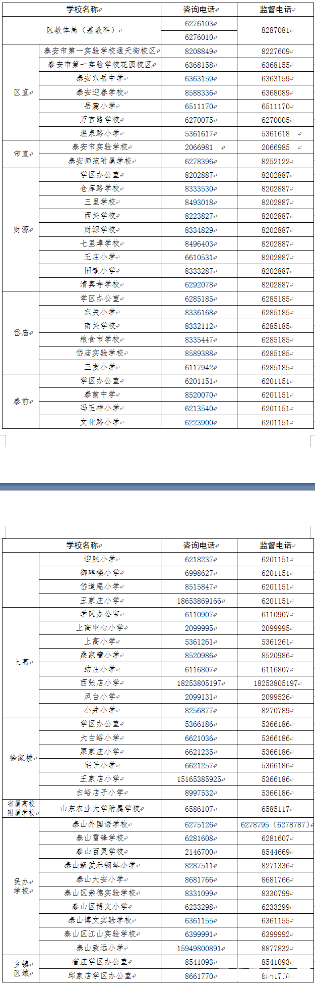 6b8992fa3af6ba3591ad9c844f86e46a.png