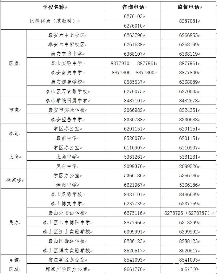 2d0a88b6bffe9fd129d137686b9a0745.png
