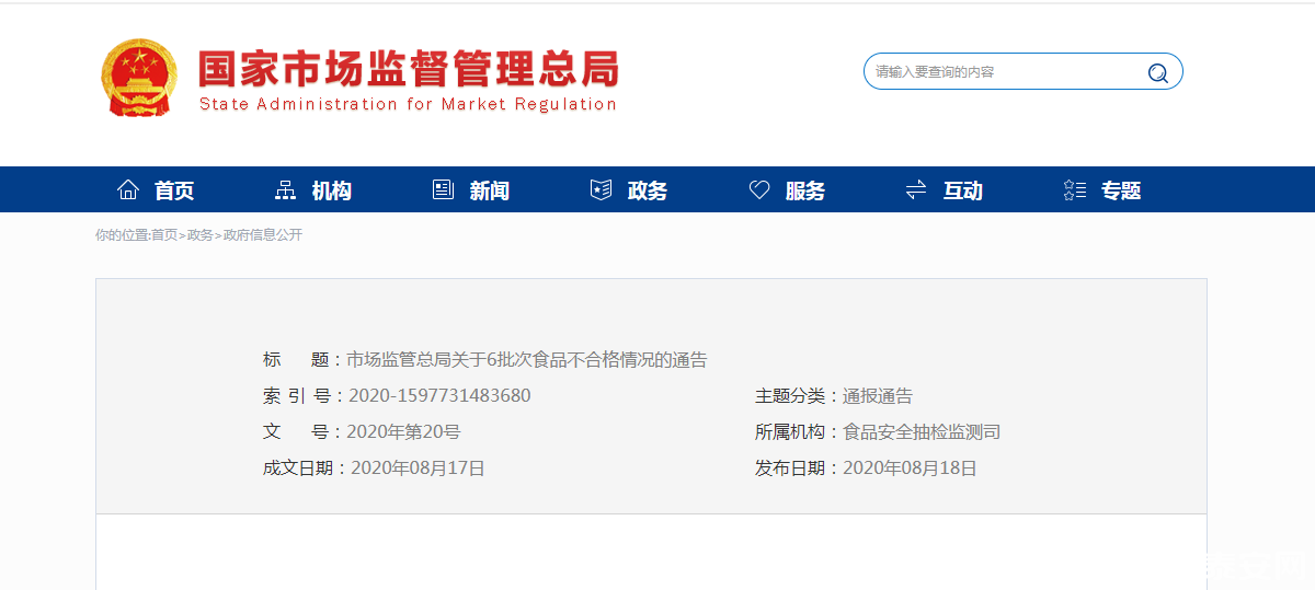 0be95ed0a980ce72614ab0bc457cbd87.png