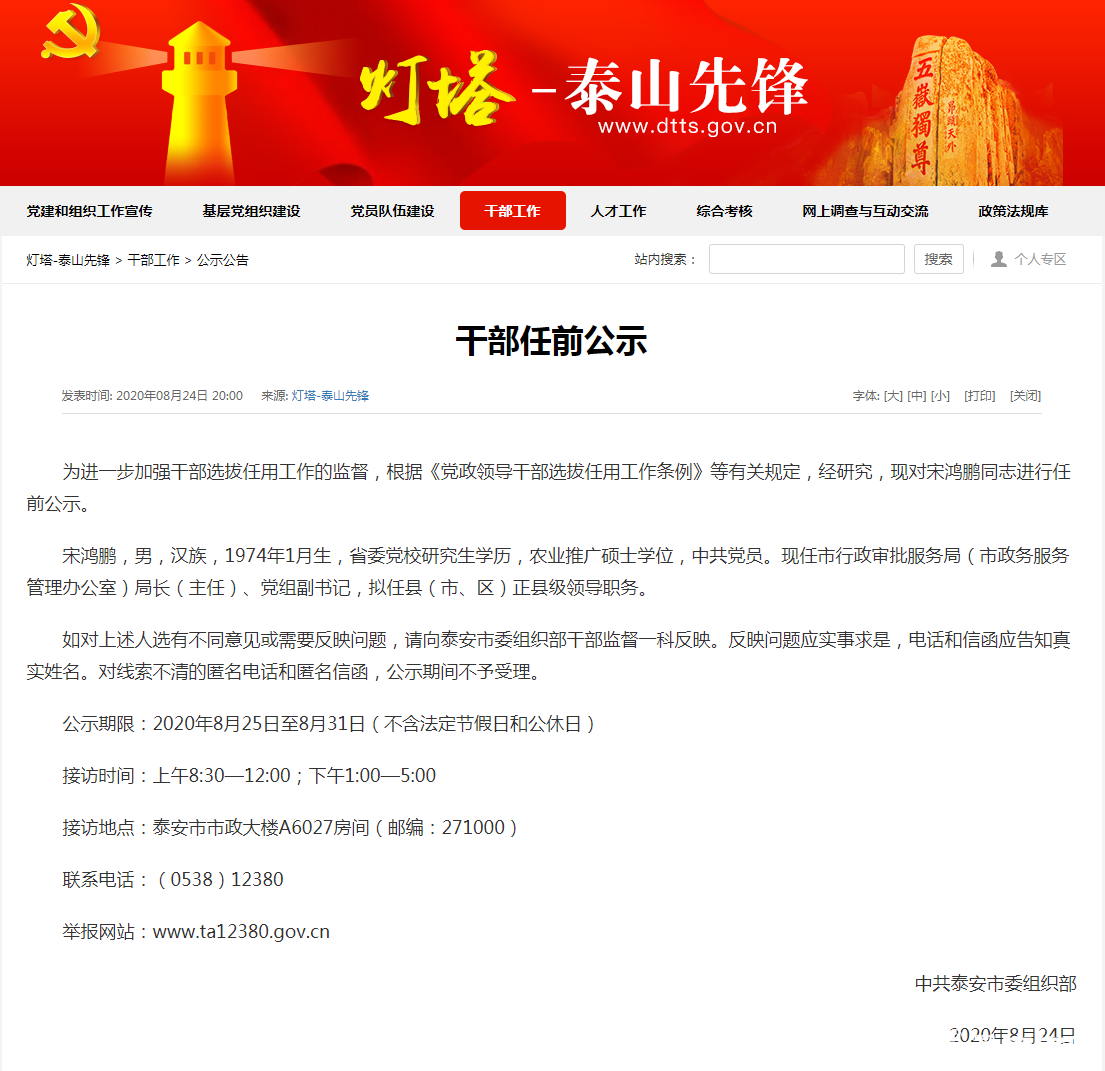 88f25e6d6f4e7bcb5550334df481c0c8.png