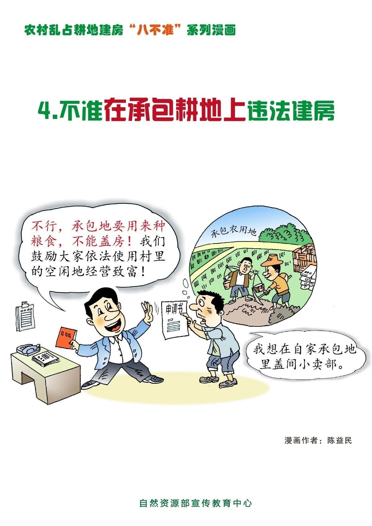 6b7f70691701ddc3aff1d945bd503998.jpg