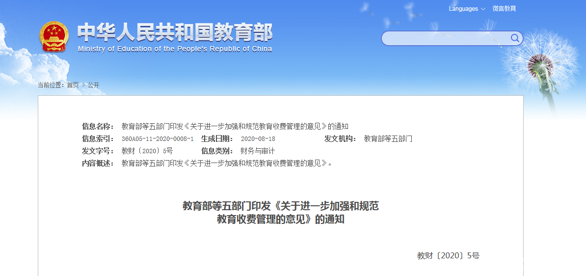 234affb0c39c84bae538f6e9eb952585.png