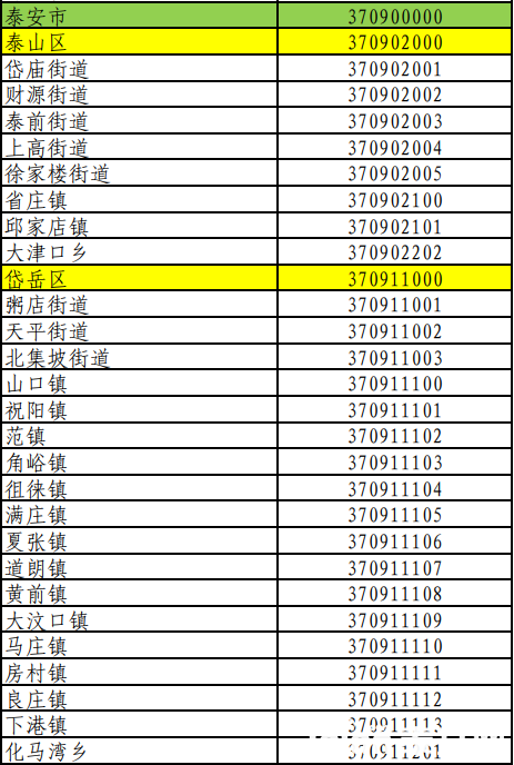 ff2915dfa34eeeb94256d1bdd199cfa2.png