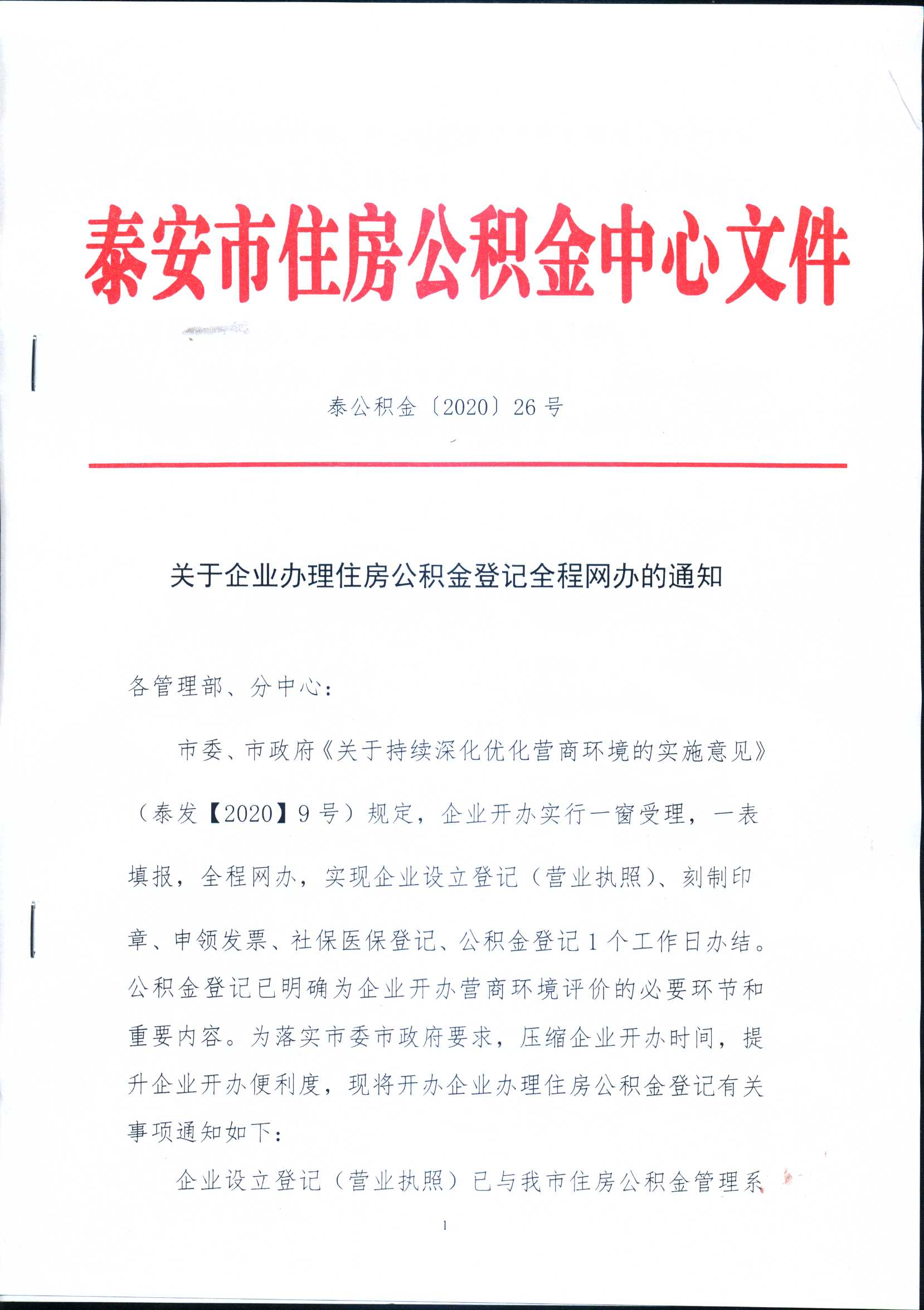 07ea879c0f1c38486d5640ce16738a5d.png