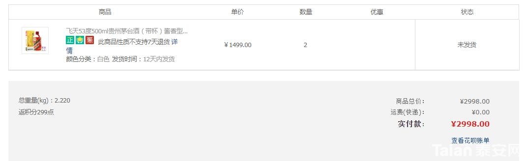 QQ��ͼ20201112092653.jpg