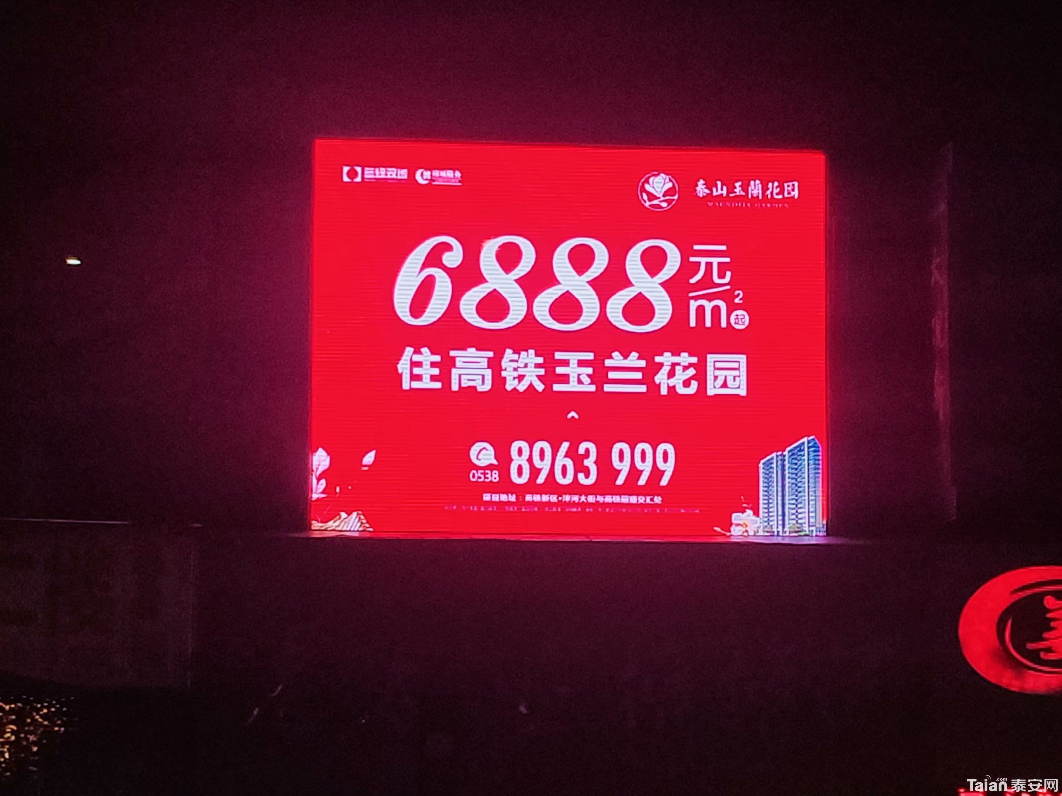 88888.jpg