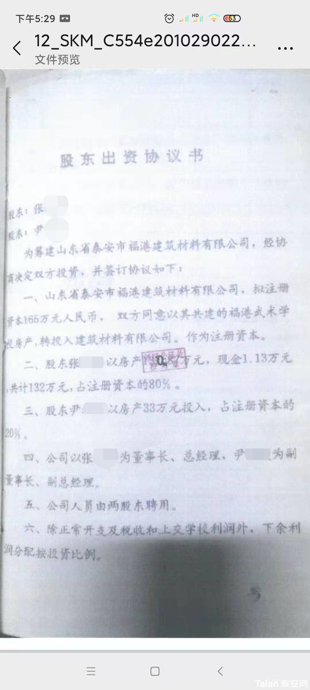 ֤���ļ�2_��ͼ��.jpg