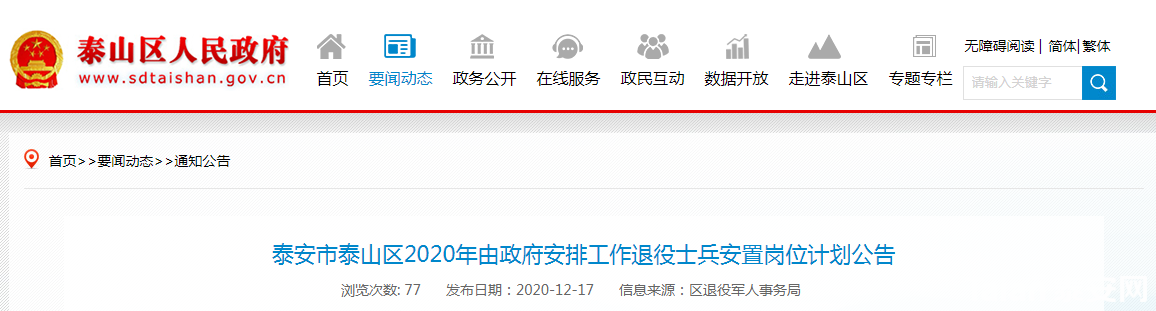 f0f564a4636ff79d1fd9f3ebe7353e9e.png
