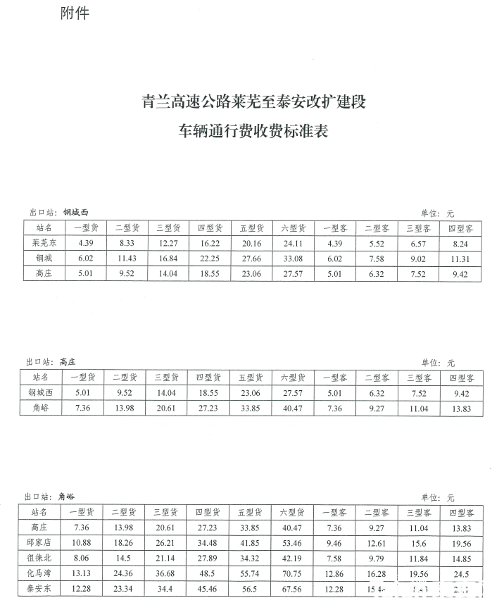 021251d0a769c331619962bc7535d37c.png