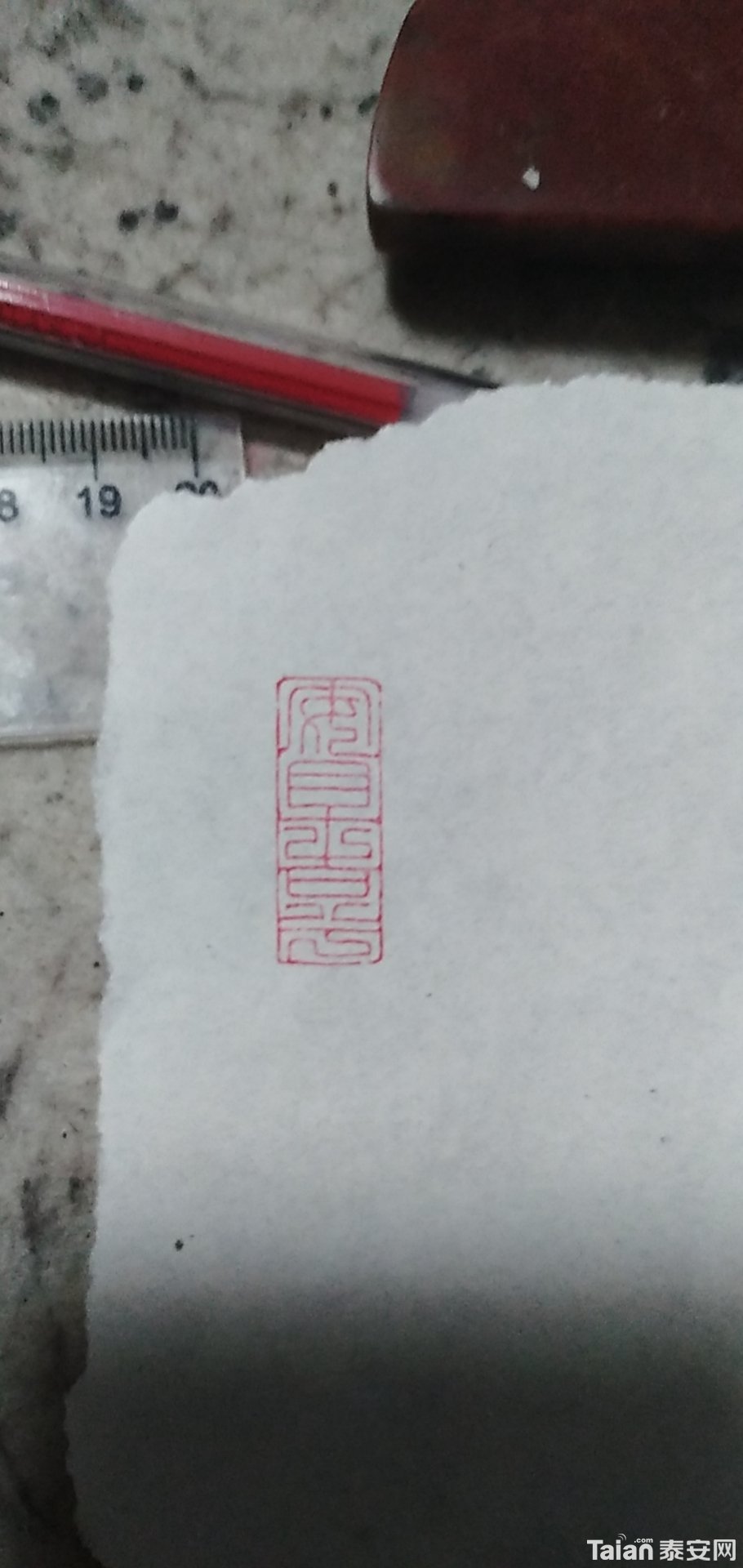 wx_camera_1603275480380.jpg
