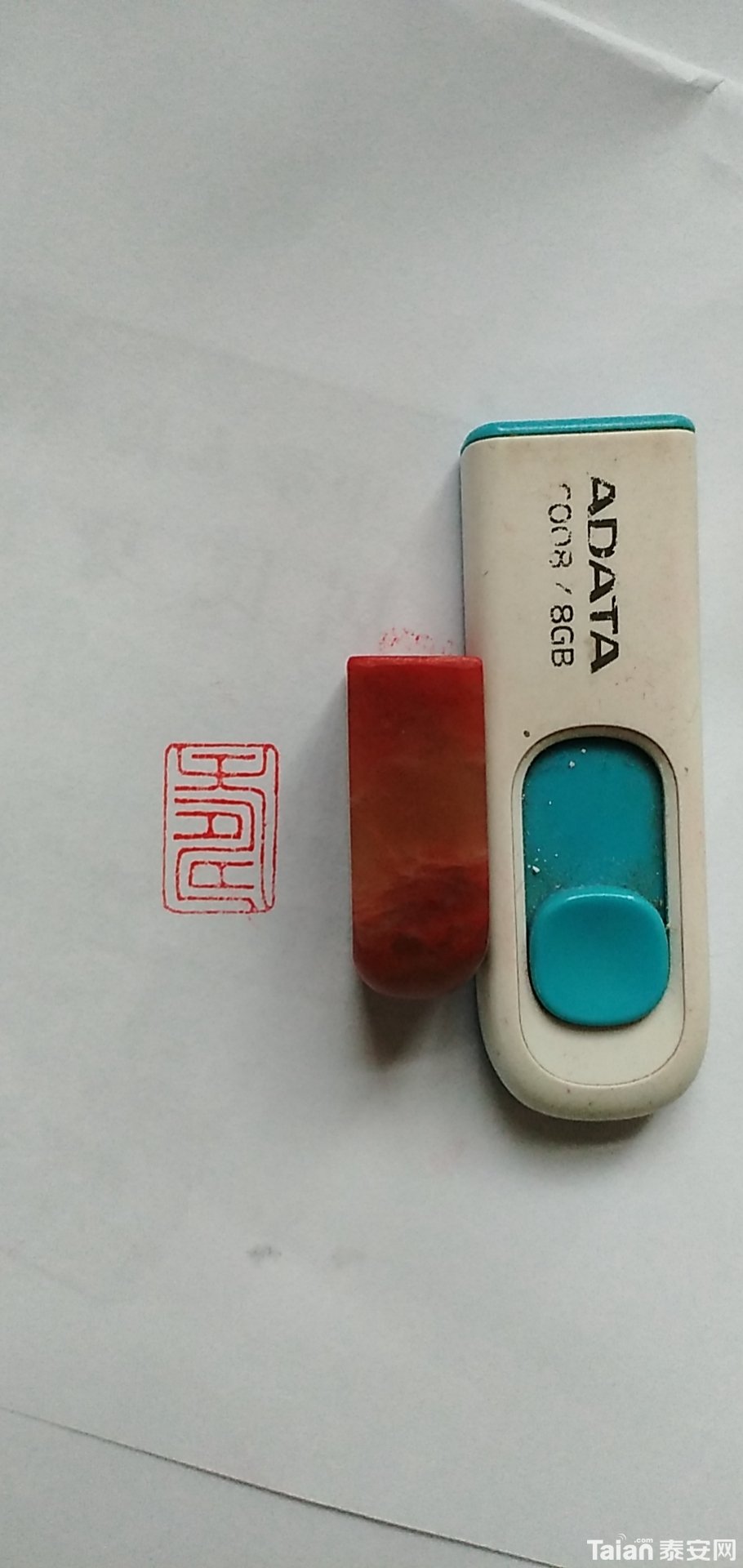 wx_camera_1607761369266.jpg