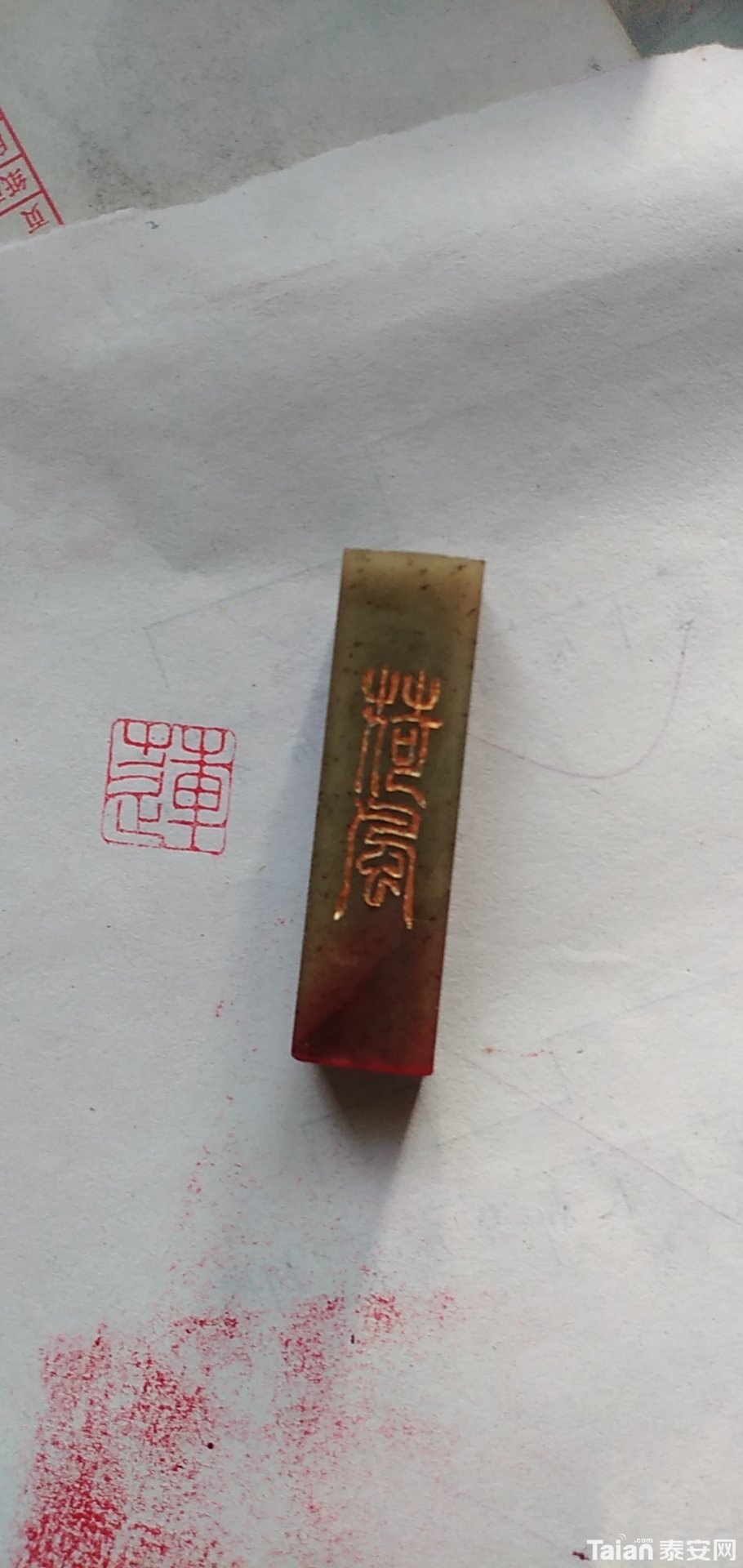 wx_camera_1607818671973.jpg