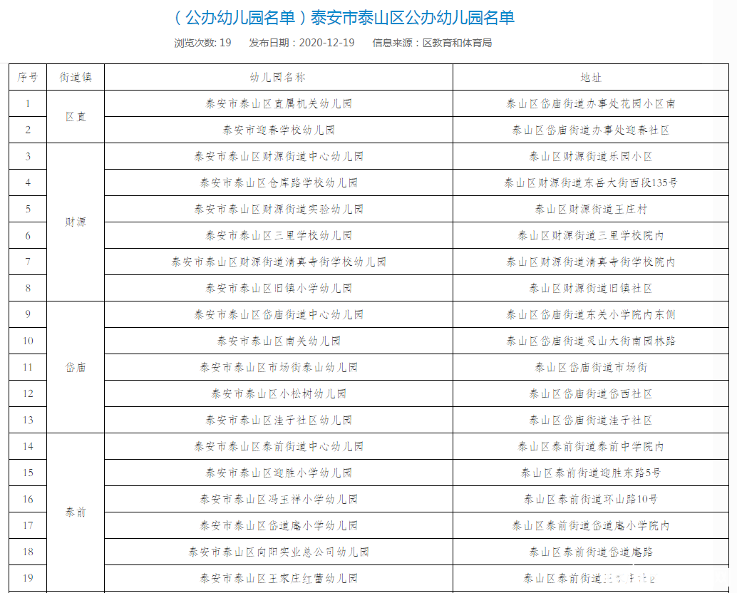 796ba25c8b0416223a03702f0166f84a.png