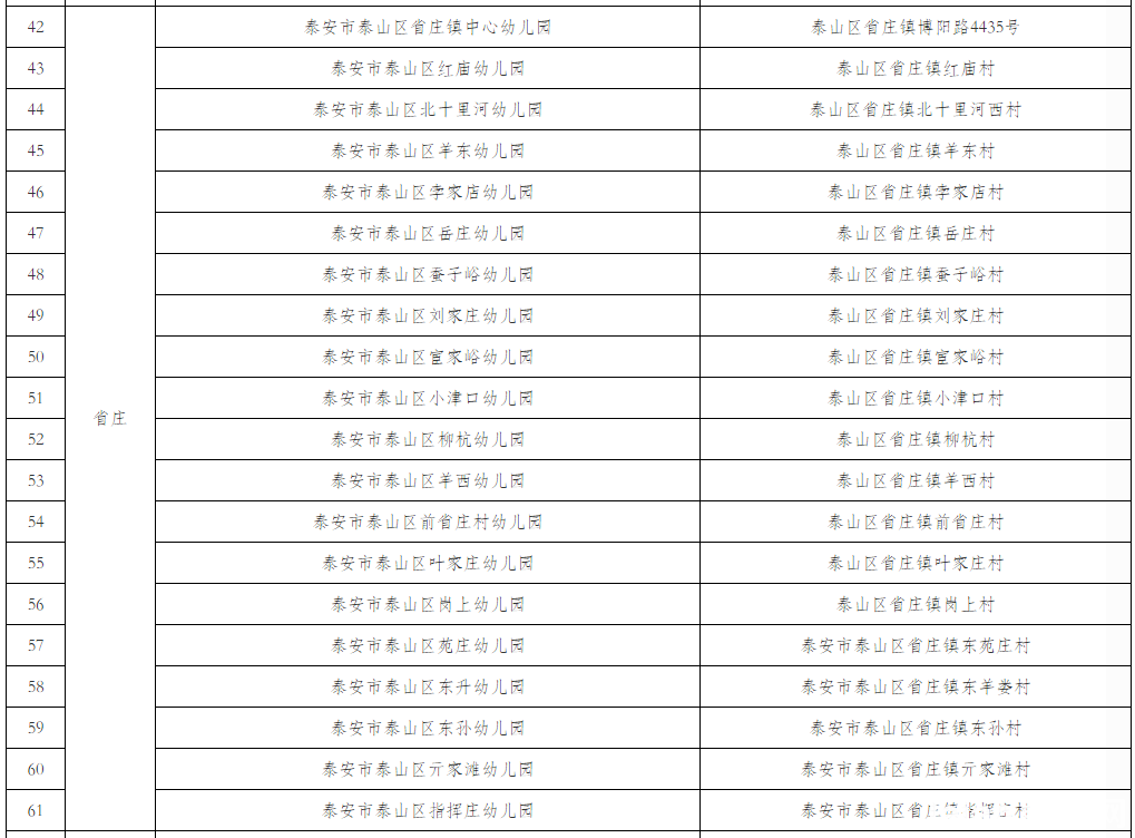 d6b703f493a5f59c1c913d8a12c5a674.png