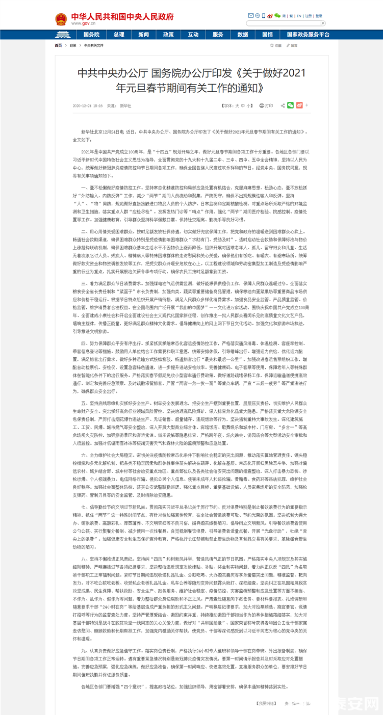 822717d0ce5ab113b8400a8467061f46.png