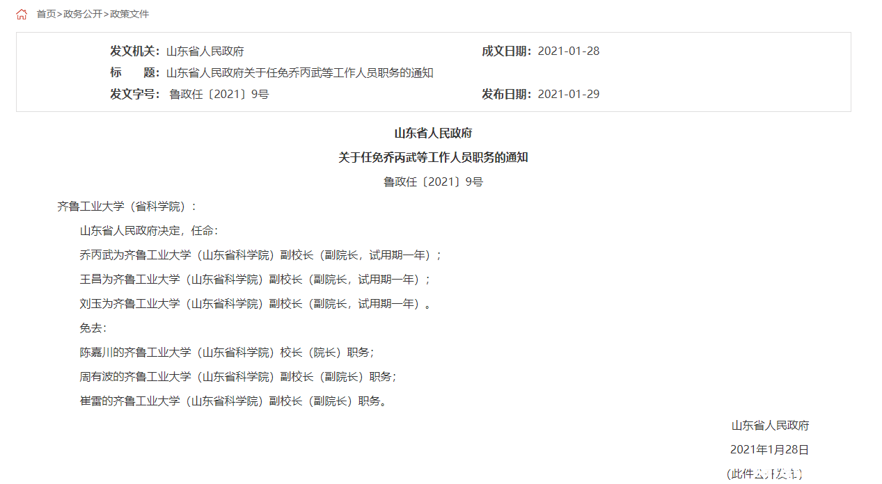 aaff9593ea2769a1646a7b63d3705655.png