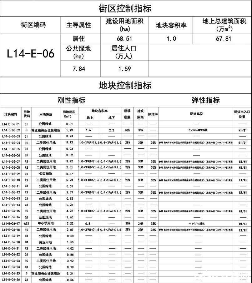 d512a515efef8b1670aecee59ae4595f.jpg