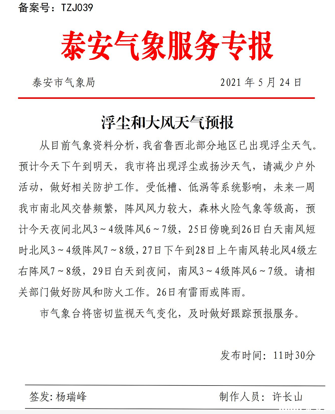 7e1f6fc537fcd7227342ae7a325e8f14.png