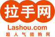 【拉手网泰安站】